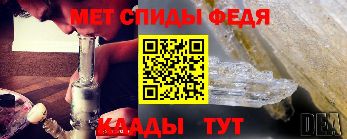 Амфетамин Premium Родники