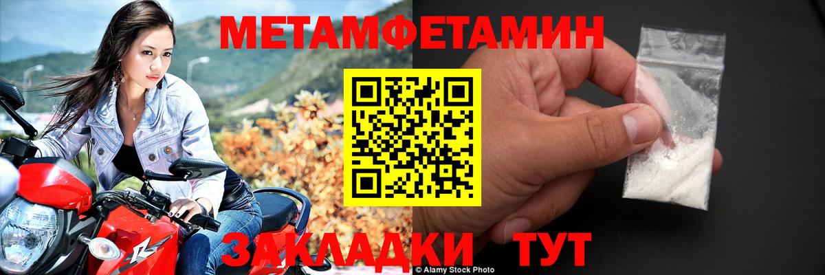 Amphetamine  Вход с VPN  Родники  Amphetamine Розовый 