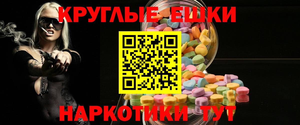 ЭКСТАЗИ диски Родники