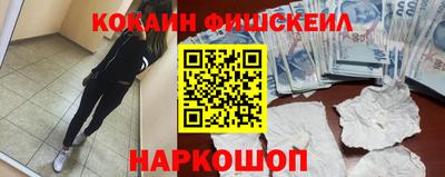 наркотики Пыть-Ях