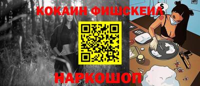 наркотики Пыть-Ях
