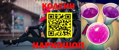 гашиш Партизанск