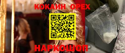 наркотики Пушкино