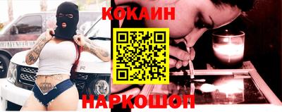 наркотики Пушкино