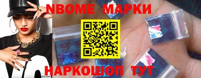 наркотики Пушкино