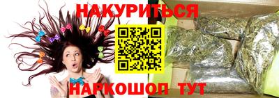 наркотики Пыть-Ях