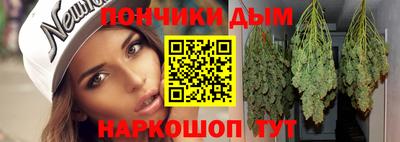 гашиш Партизанск