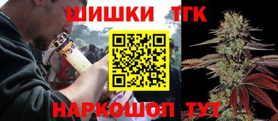 наркотики Пушкино