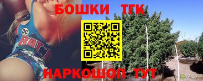 наркотики Пушкино