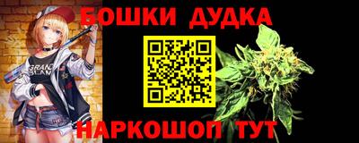 наркотики Пушкино