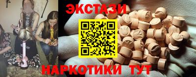 наркотики Пыть-Ях