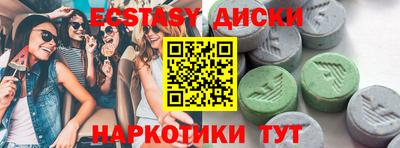 MDMA Пугачёв