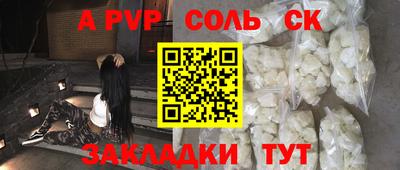 гашиш Партизанск