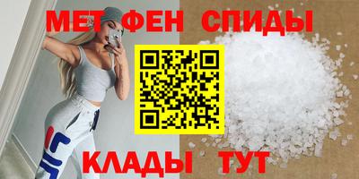 MDMA Пугачёв