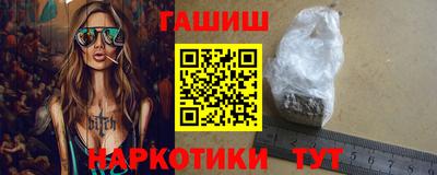 наркотики Пыть-Ях