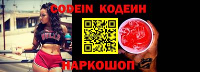 наркотики Пыть-Ях