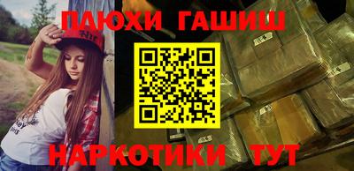 героин Первоуральск