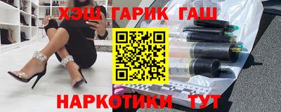 наркотики Пушкино