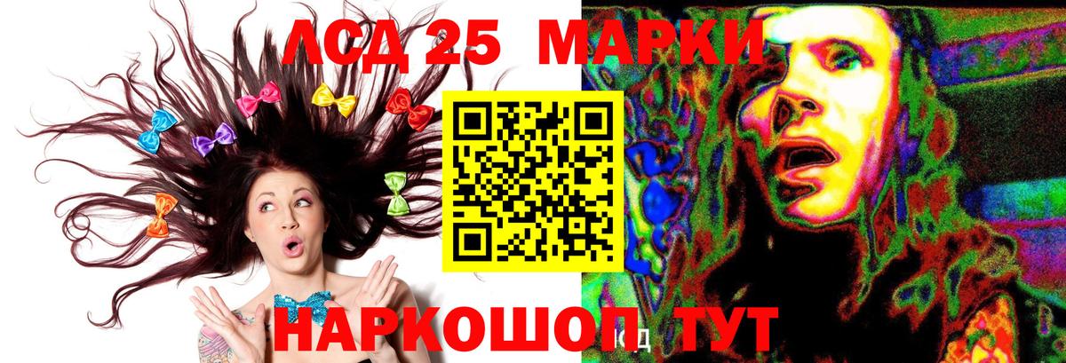 OMG ссылка  Вход с VPN  Родники  LSD-25 экстази кислота  ЛСД экстази ecstasy  Лсд 25 экстази 
