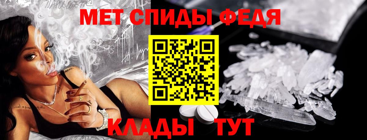 Первитин пудра Родники