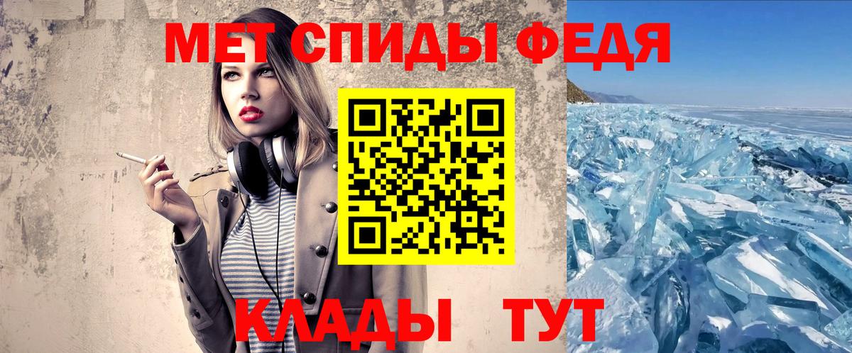 Первитин мет  Первитин мет  Родники  МЕТАМФЕТАМИН  Вход с VPN 