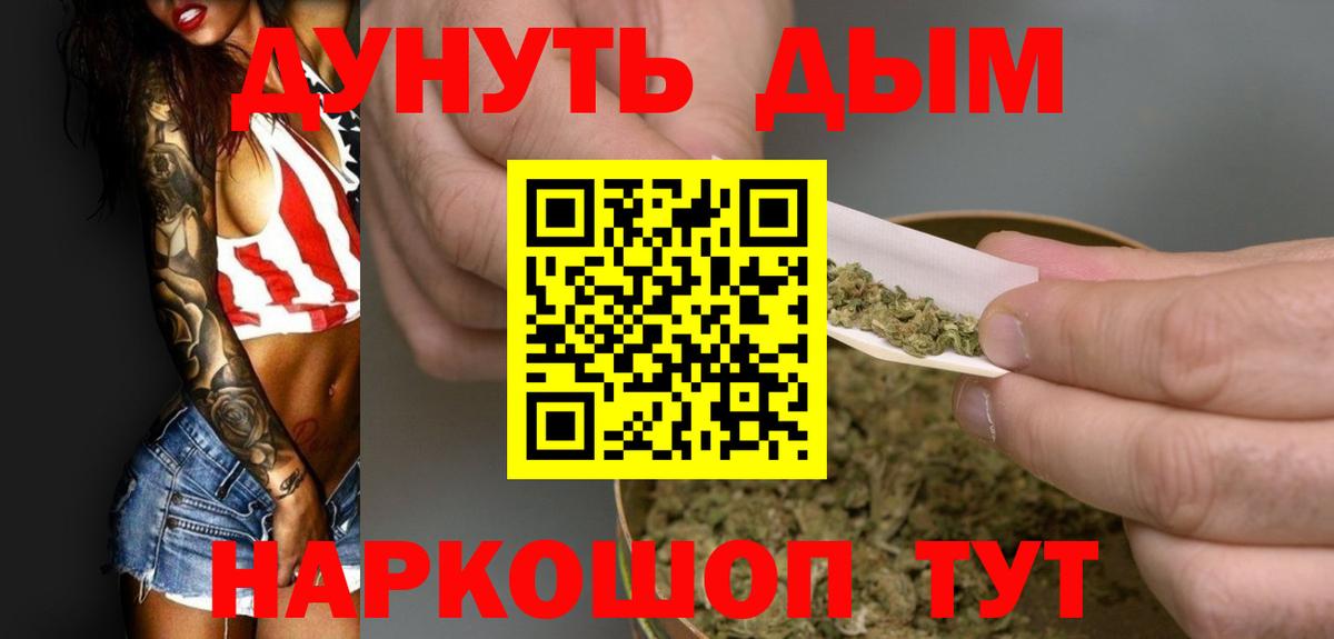 МАРИХУАНА марихуана  Бошки марихуана LSD WEED  Родники  МАРИХУАНА White Widow  Вход с VPN 