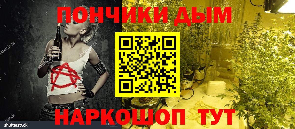 Каннабис конопля Родники